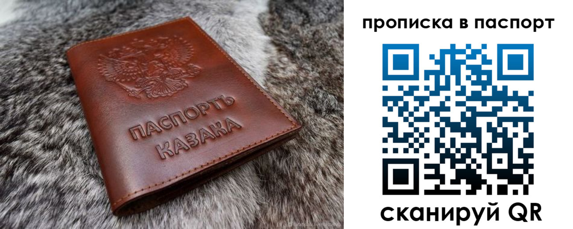 миграционный учет в Козьмодемьянске