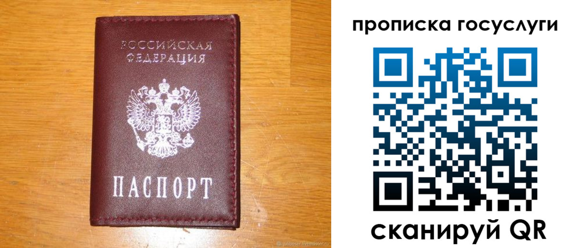 найти адрес прописки в Козьмодемьянске