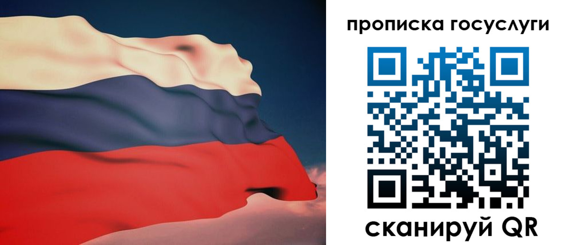 временная регистрация в Козьмодемьянске