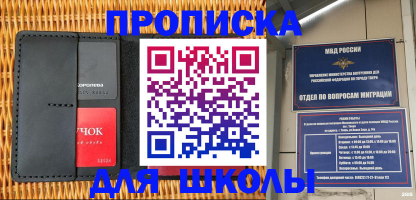 форма 3 в Козьмодемьянске