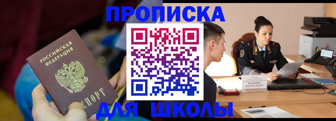 прописка иностранных граждан в Козьмодемьянске